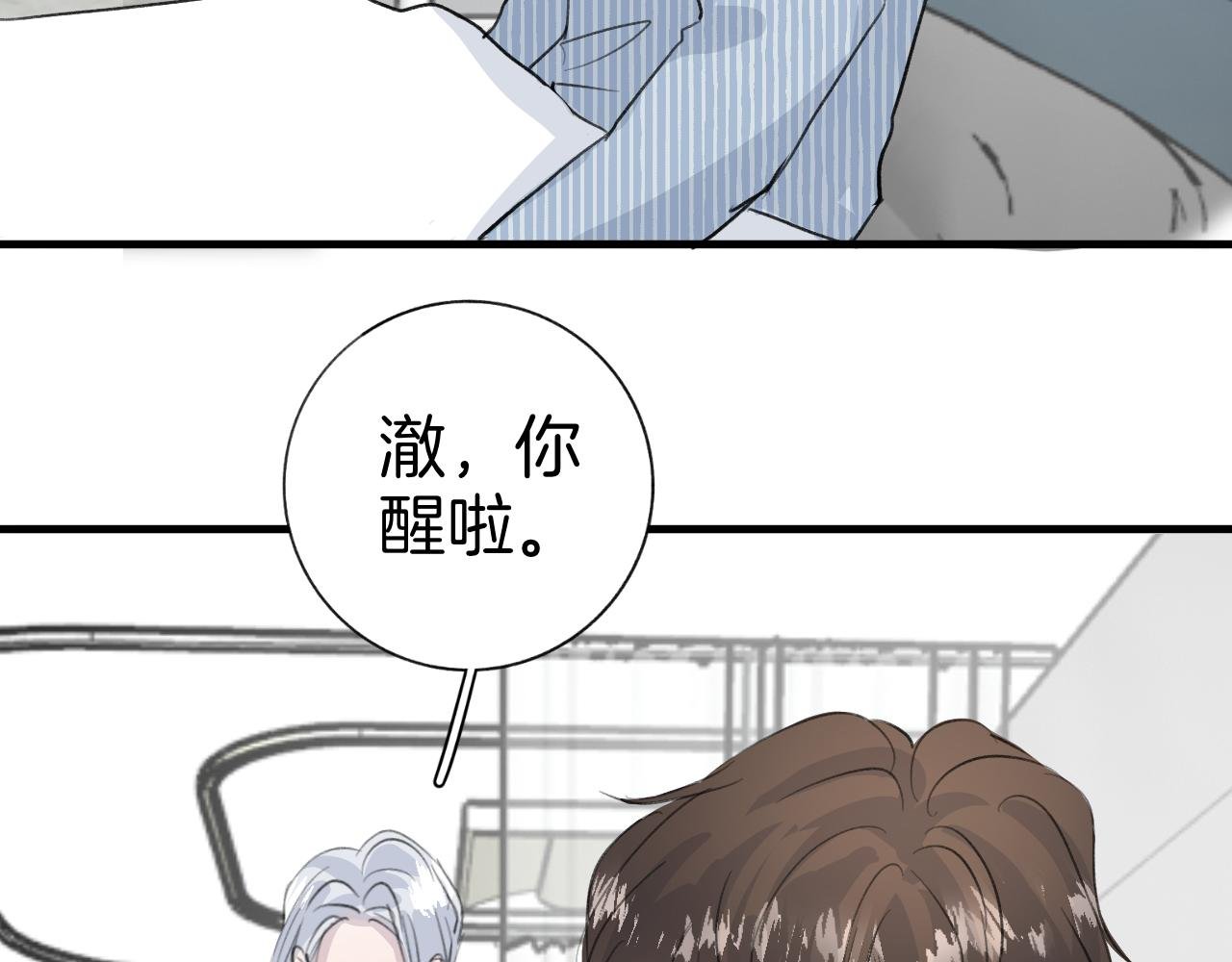 25 活下去