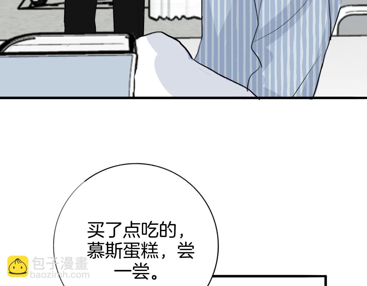 25 活下去
