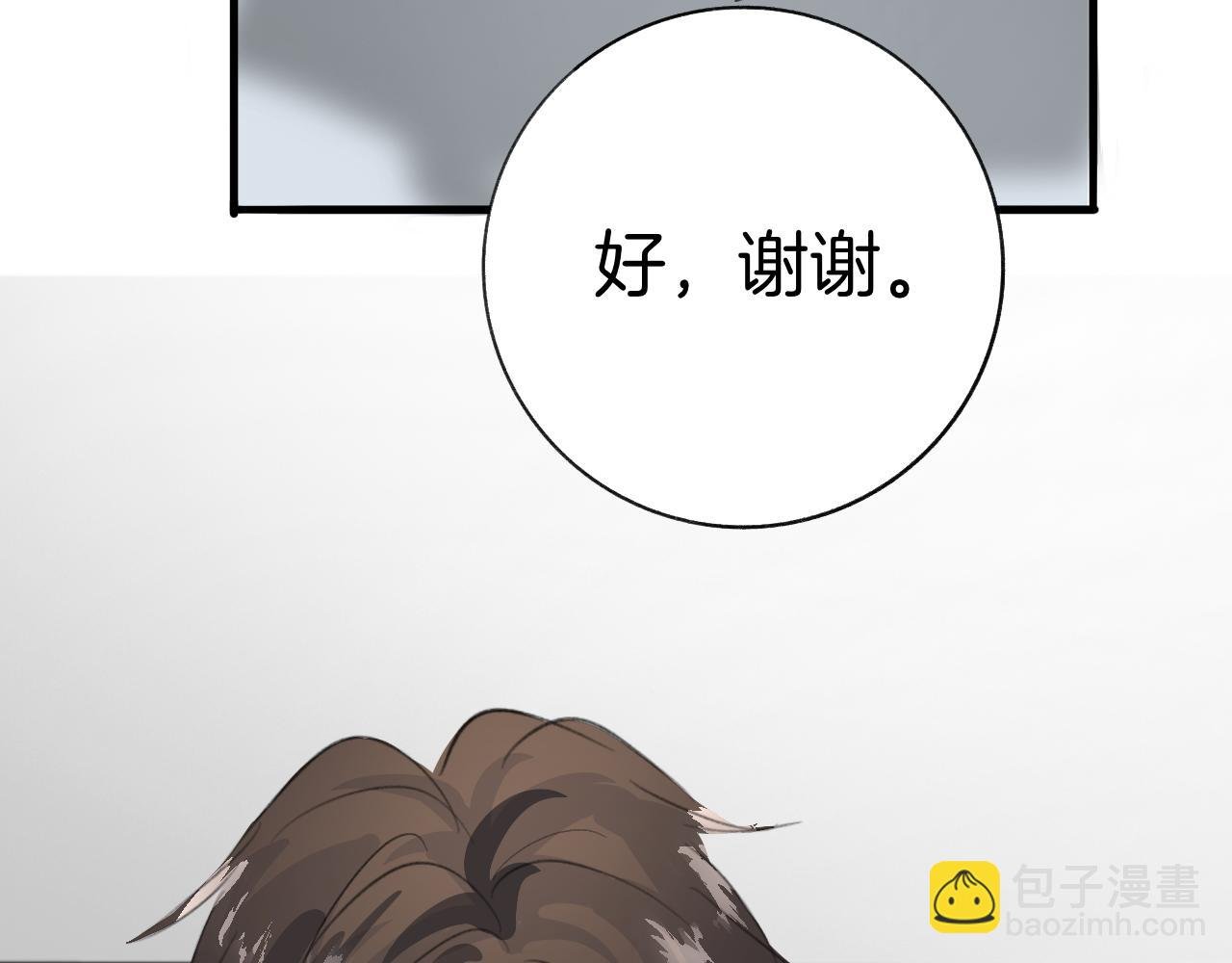 25 活下去