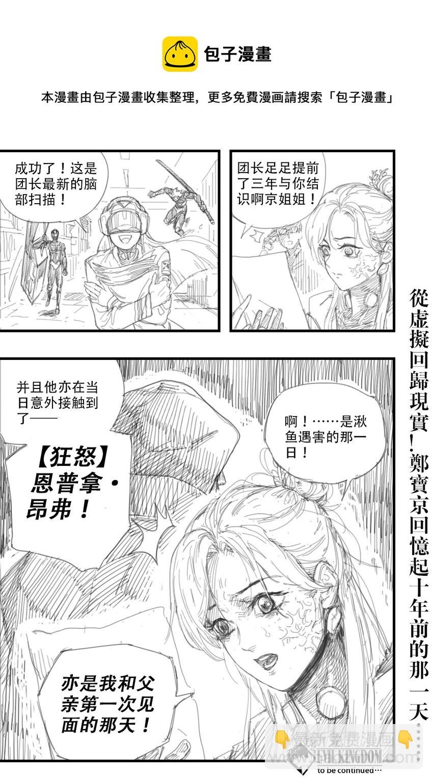 20 天选之人