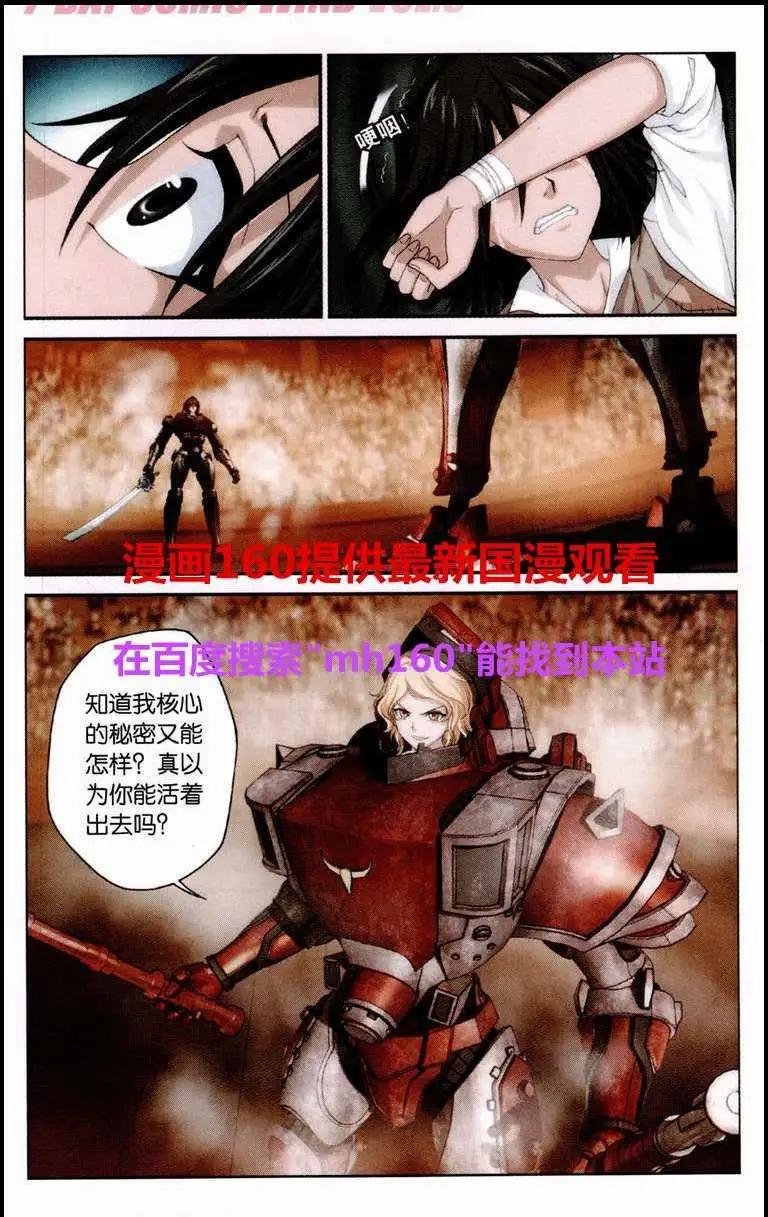 第8话 百分之三百