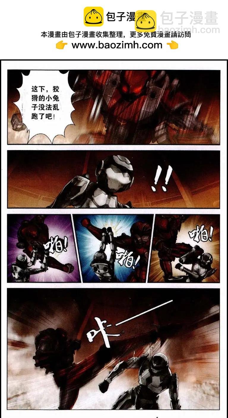 第5话 反败为胜