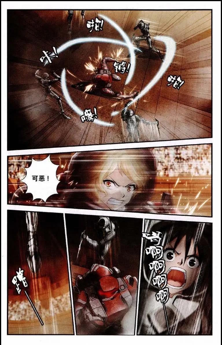第5话 反败为胜