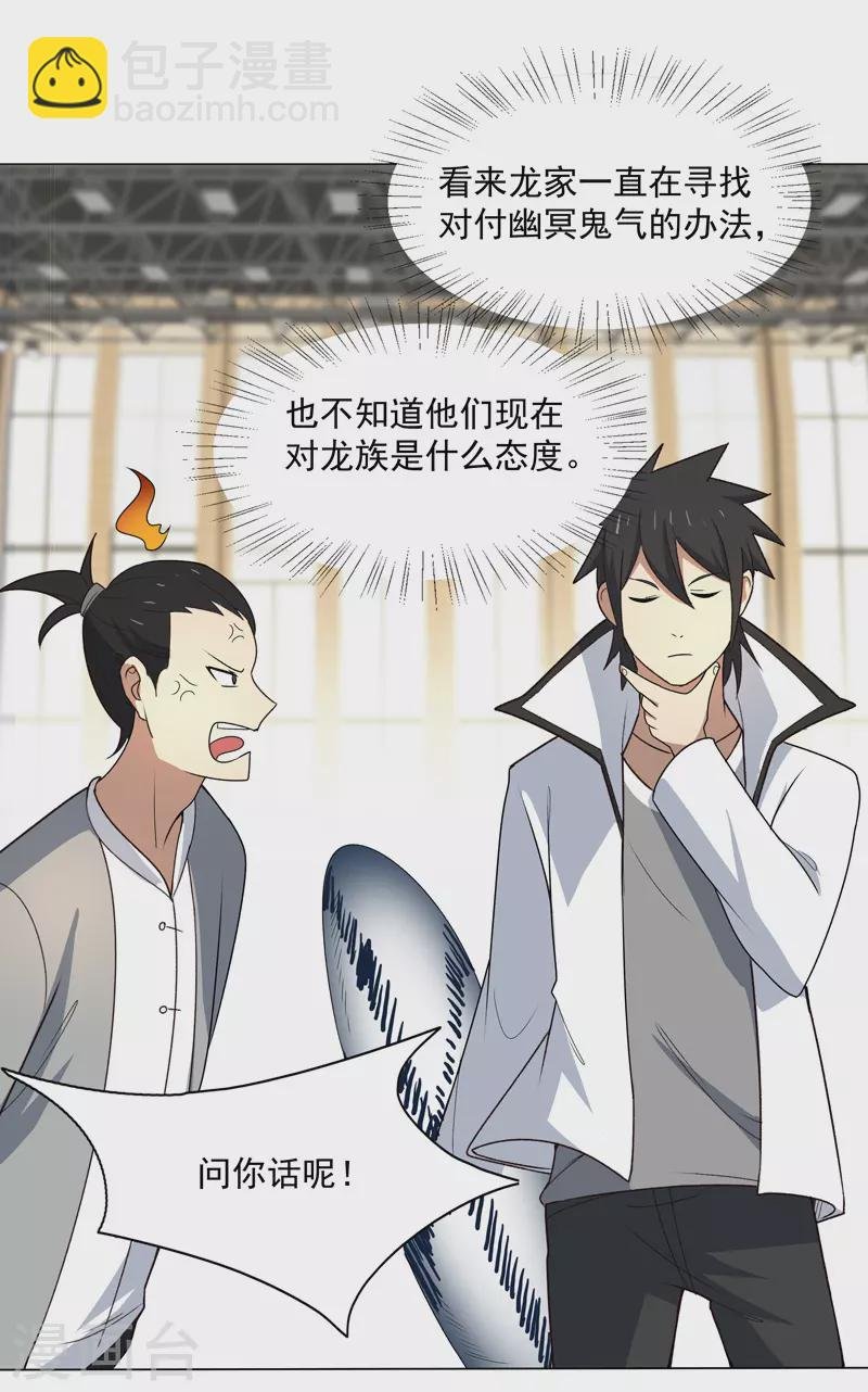 第9话 群殴都不会？