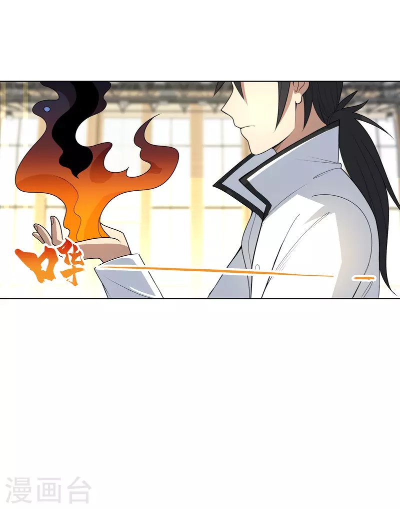 第9话 群殴都不会？