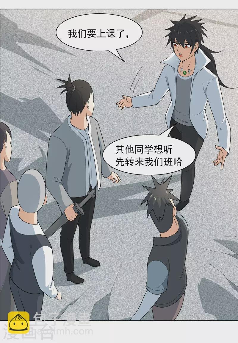 第9话 群殴都不会？