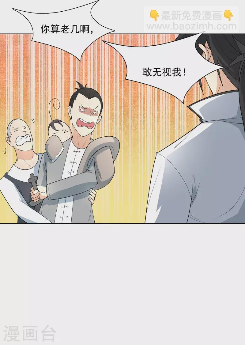 第9话 群殴都不会？