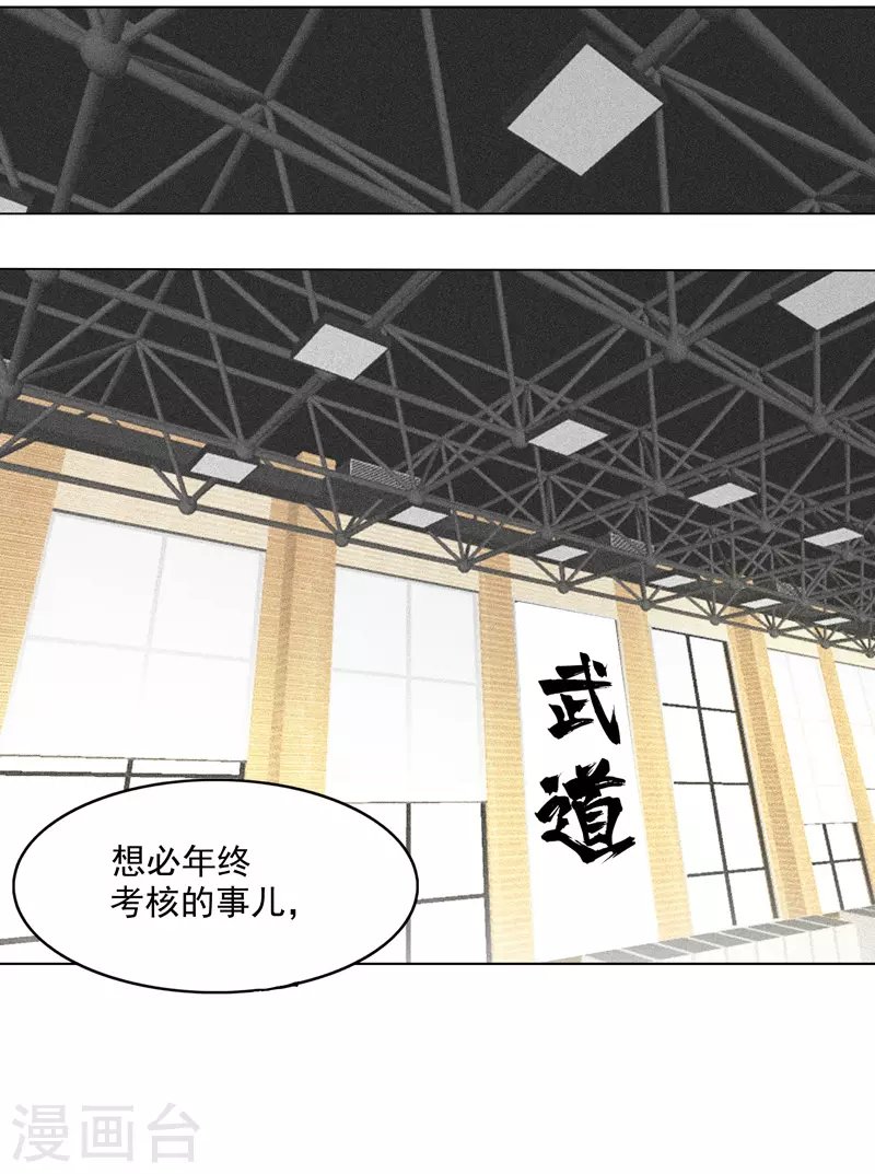 第9话 群殴都不会？