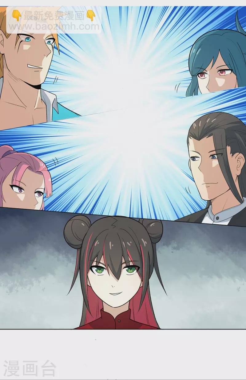 第9话 群殴都不会？