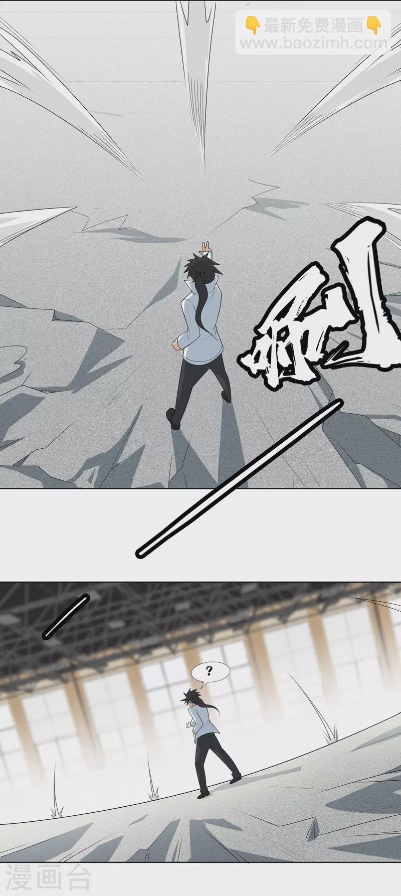 第9话 群殴都不会？