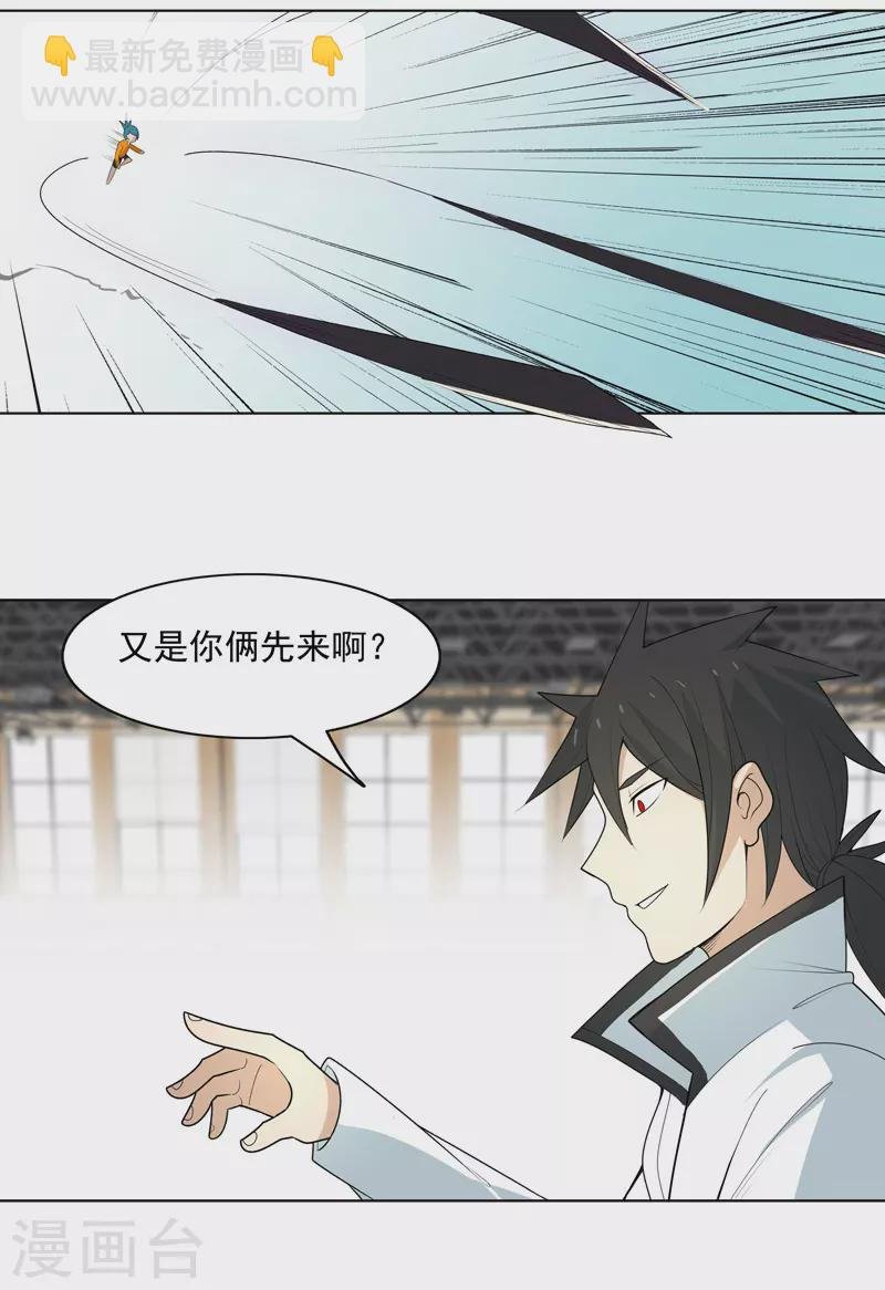 第9话 群殴都不会？