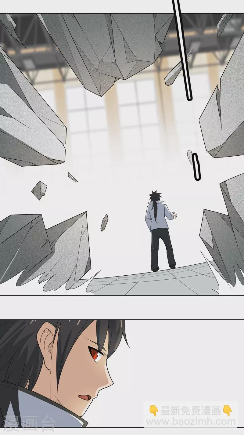 第9话 群殴都不会？