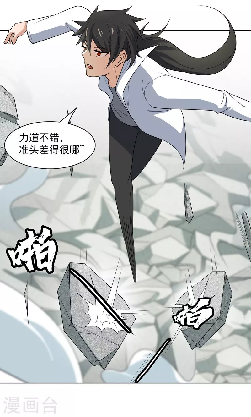 第9话 群殴都不会？