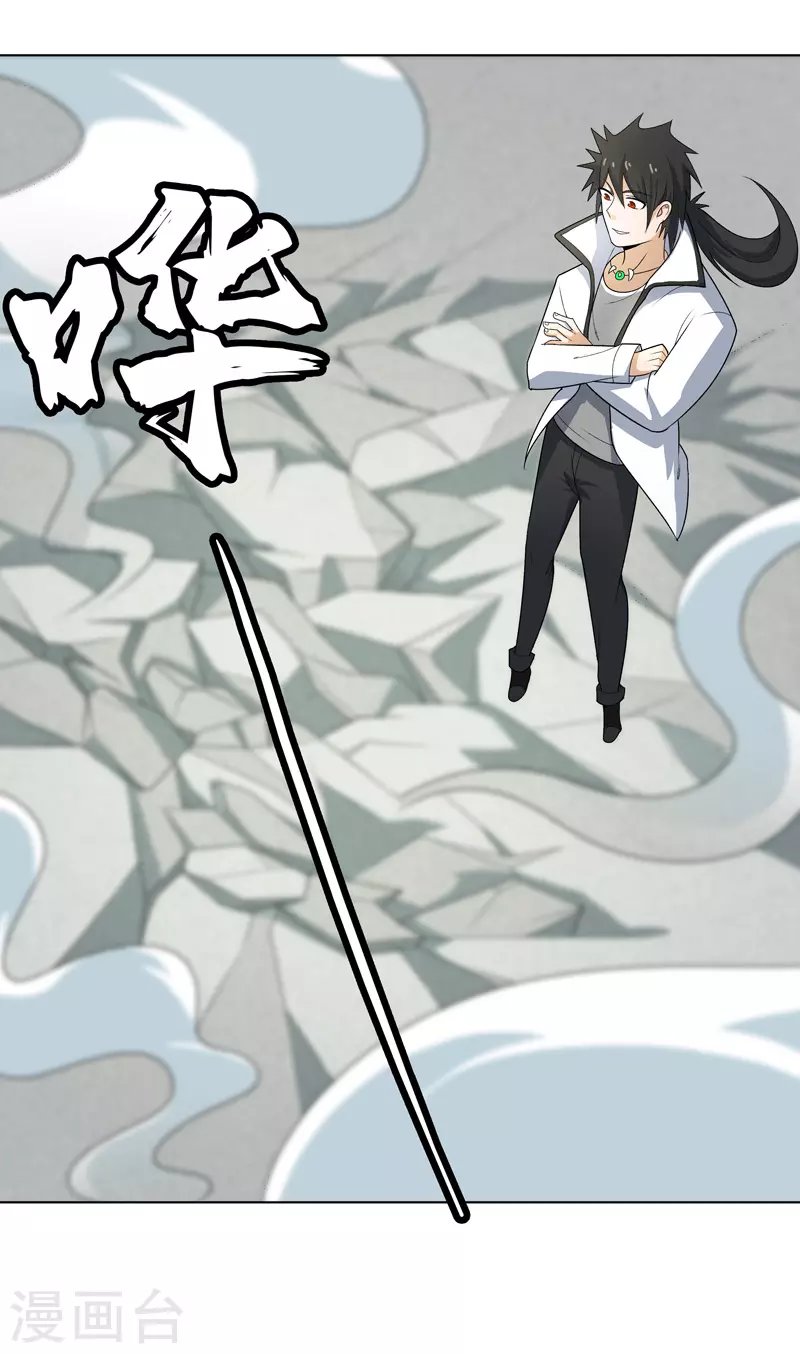 第9话 群殴都不会？