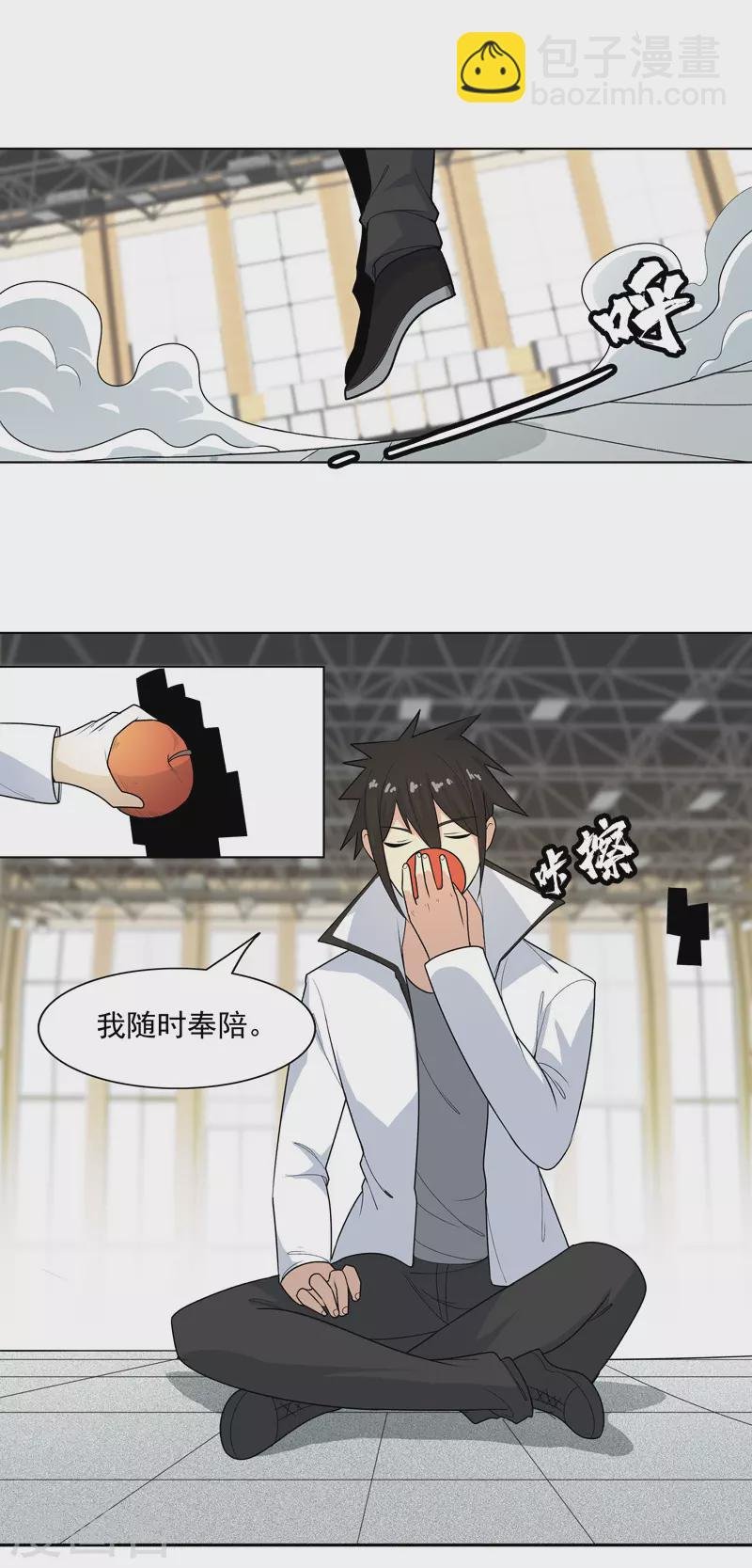第9话 群殴都不会？