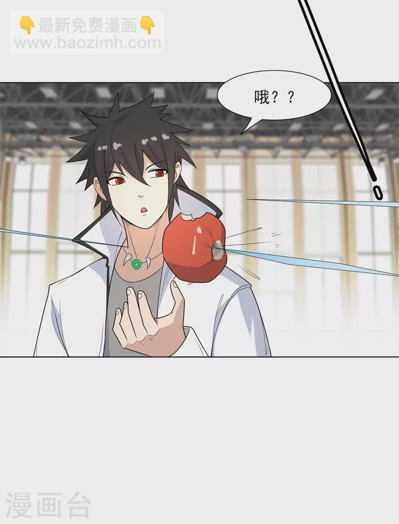 第9话 群殴都不会？