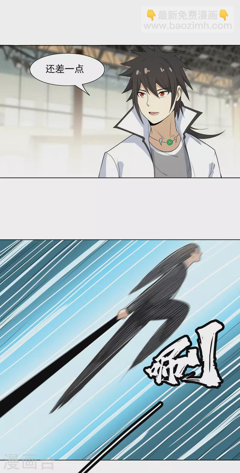 第9话 群殴都不会？