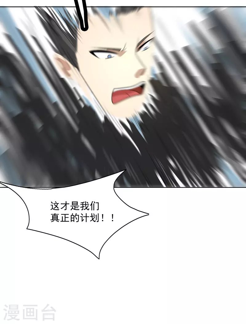 第9话 群殴都不会？