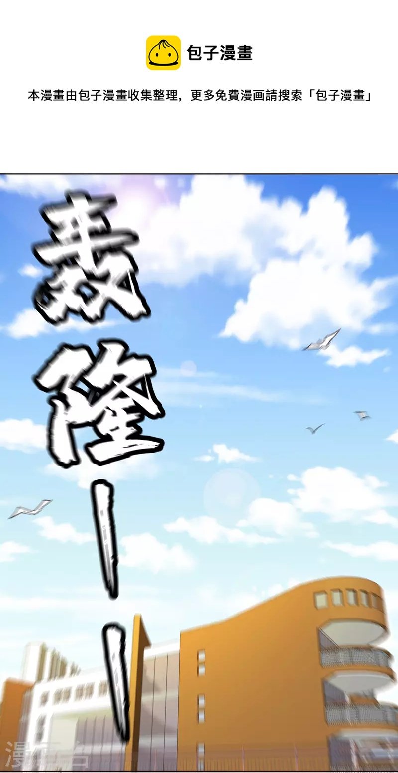 第9话 群殴都不会？