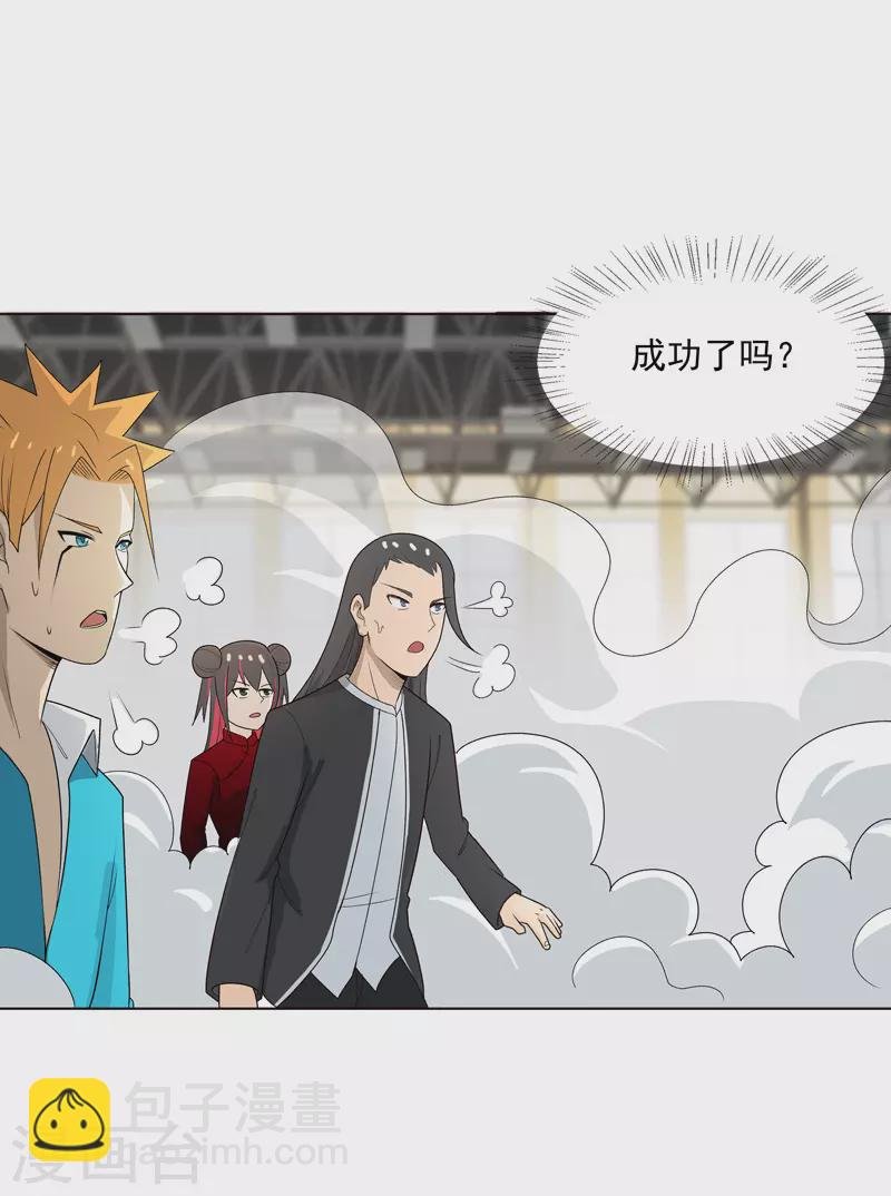 第9话 群殴都不会？
