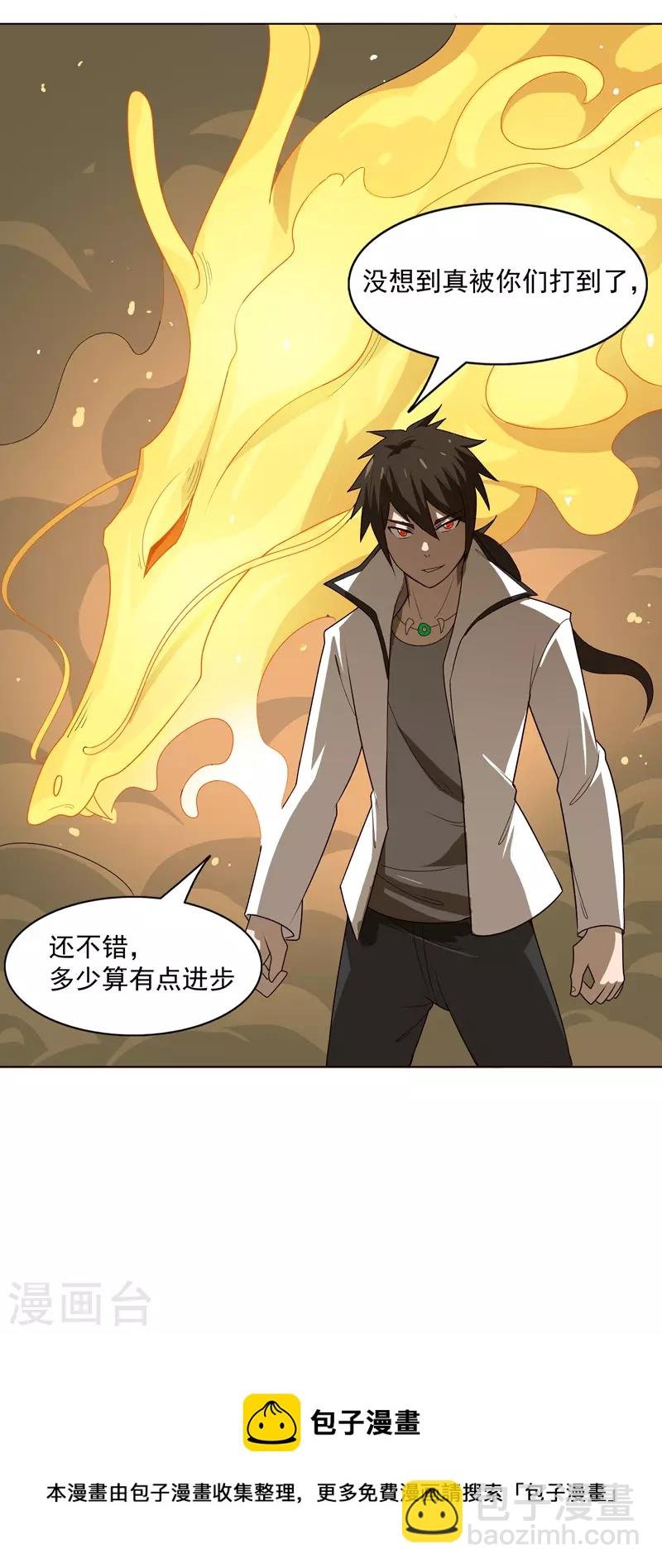 第9话 群殴都不会？