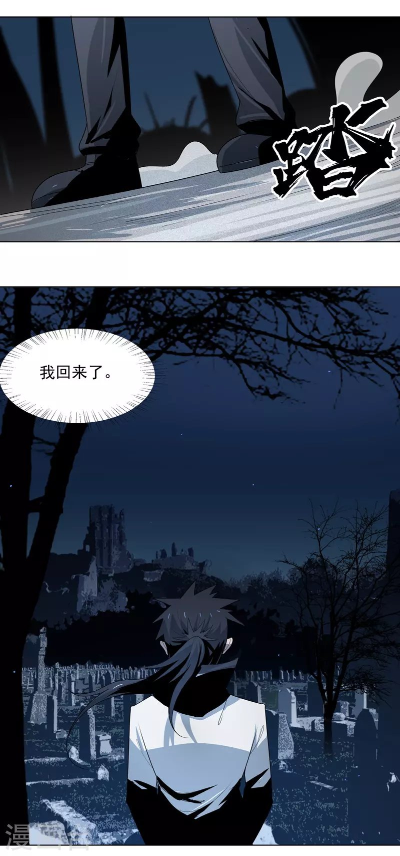 第10话 在这“兼职”