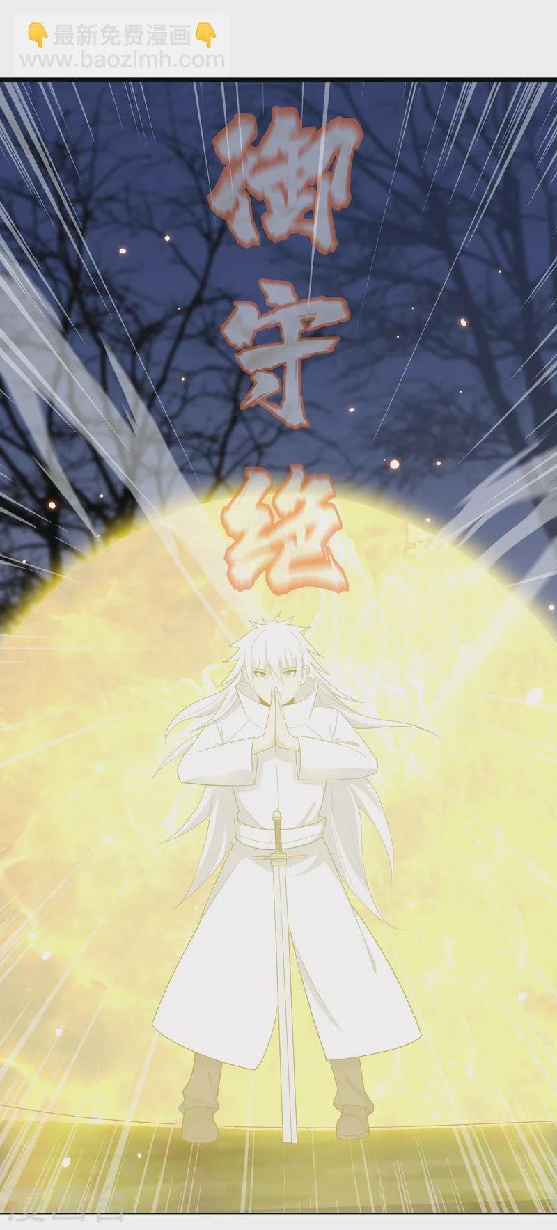 第11话 真·坏手了