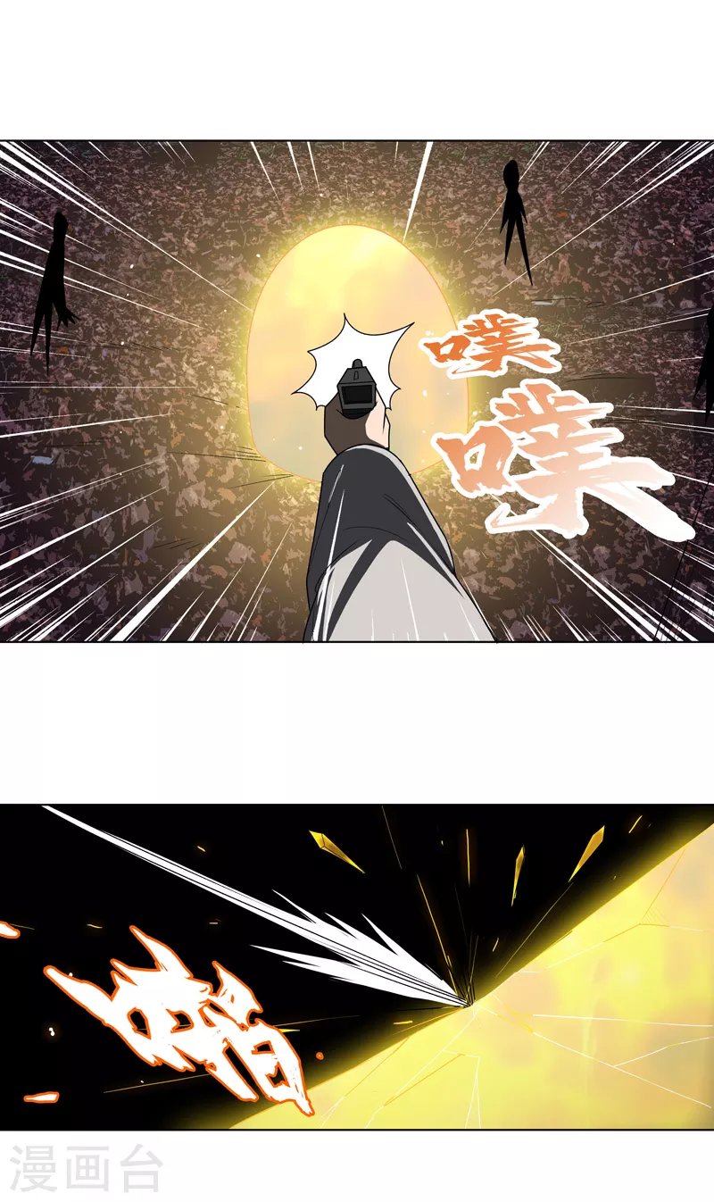 第11话 真·坏手了