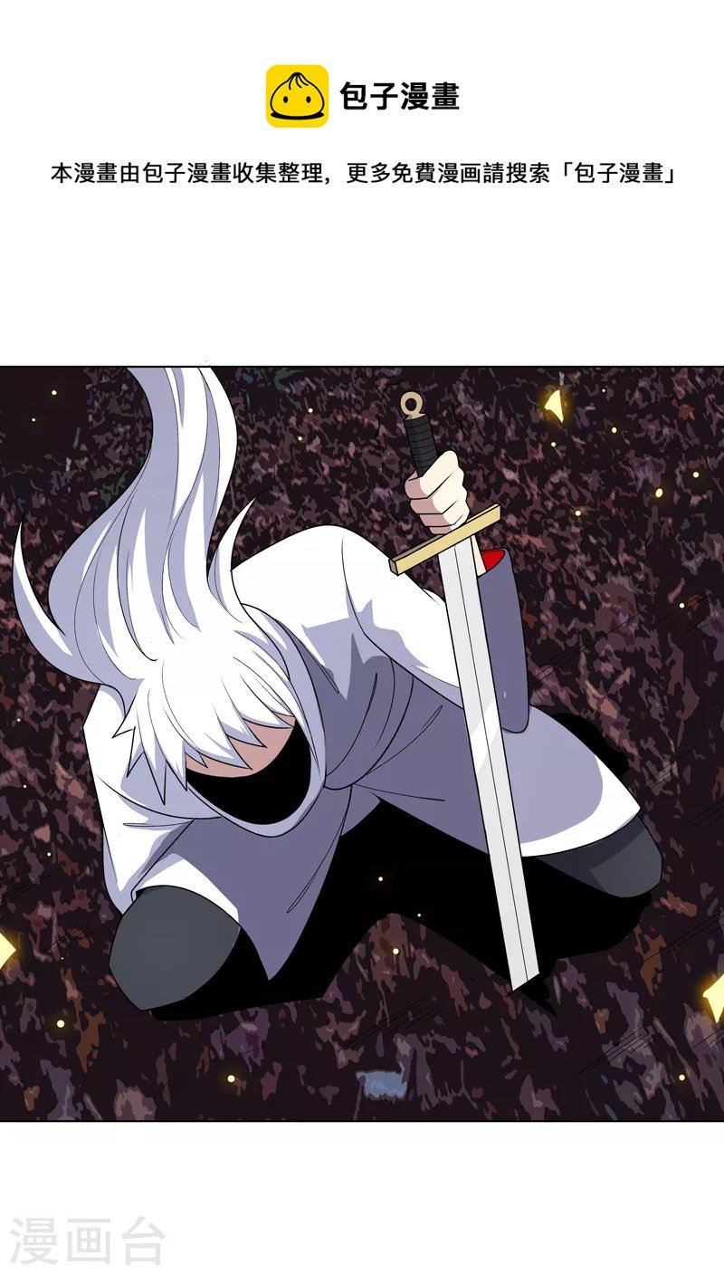 第11话 真·坏手了