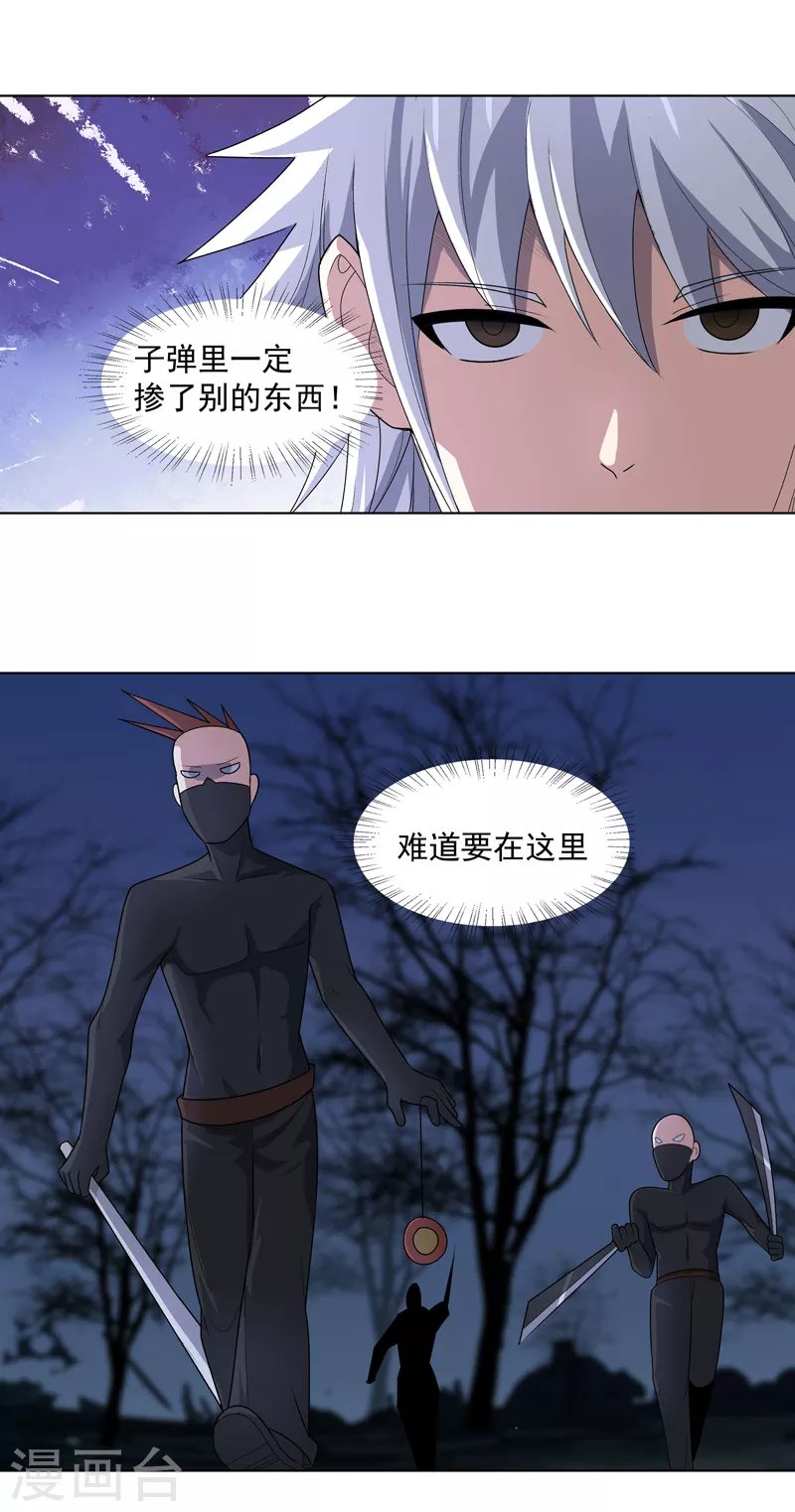 第11话 真·坏手了