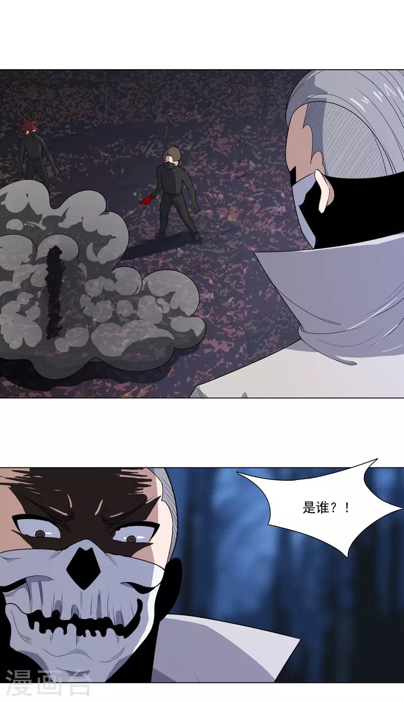 第12话 放完狠话就跑