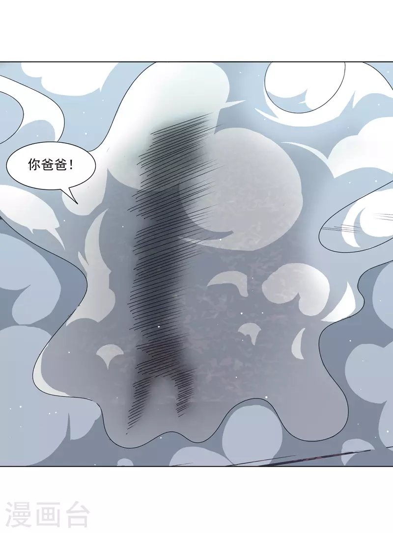第12话 放完狠话就跑