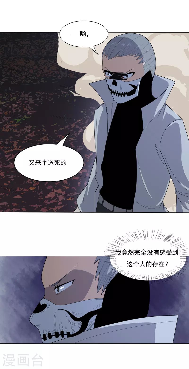 第12话 放完狠话就跑