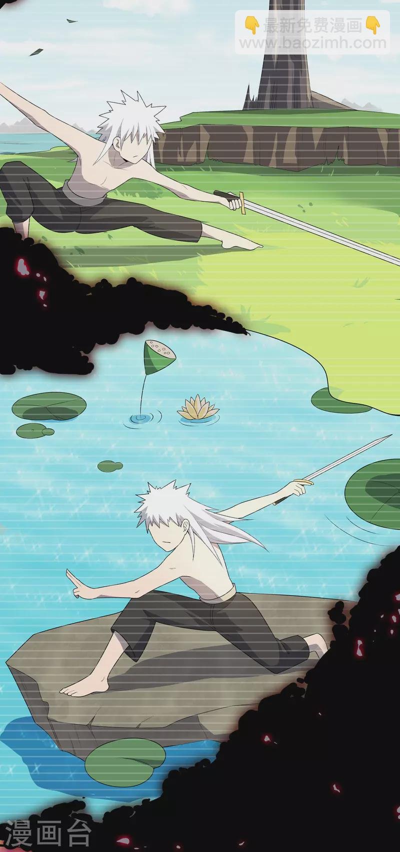 第13话 菜就该被嘲吗