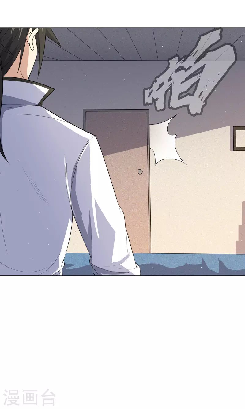 第13话 菜就该被嘲吗