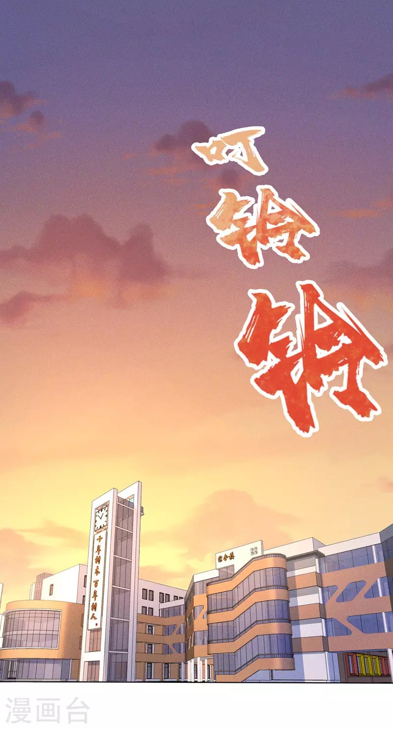 第14话 别缠着姐了