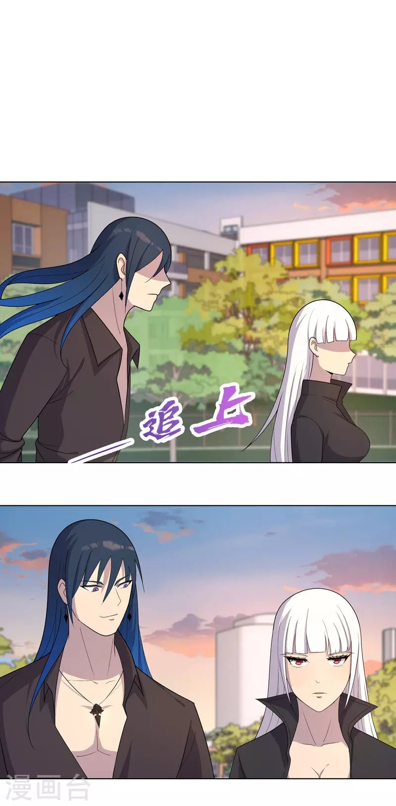 第14话 别缠着姐了