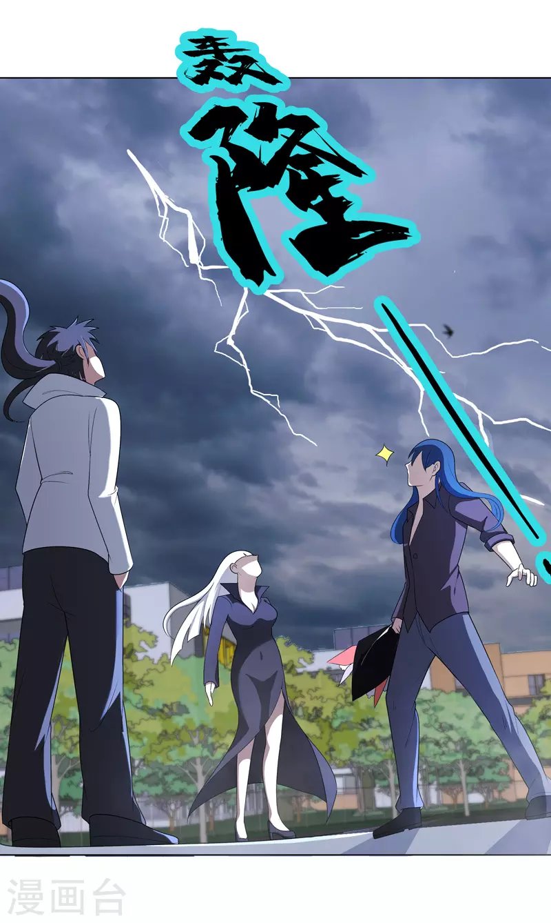 第14话 别缠着姐了