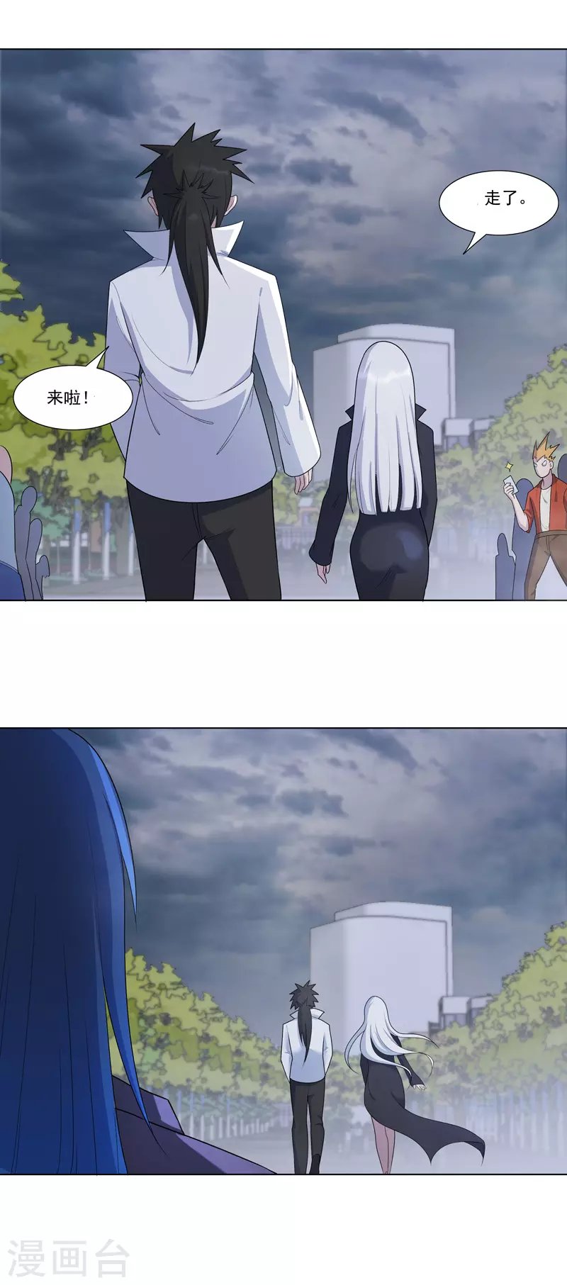 第14话 别缠着姐了