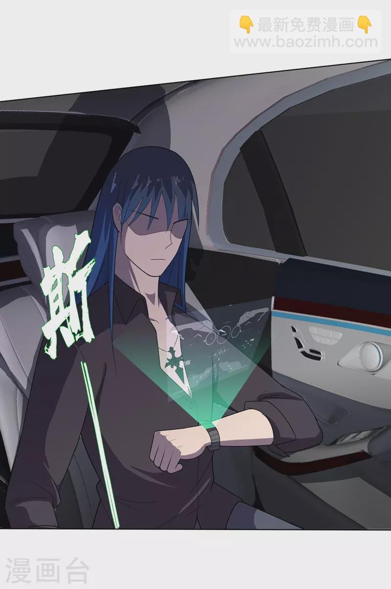 第14话 别缠着姐了
