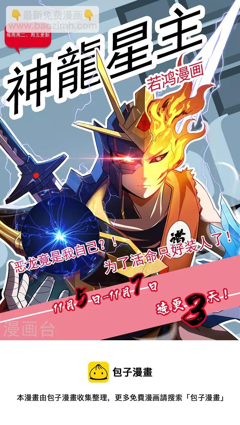 第14话 别缠着姐了