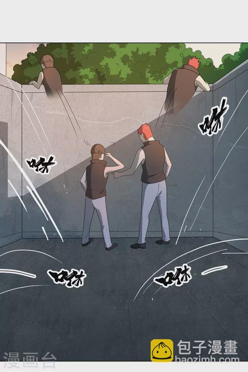 第15话 你这是在玩火