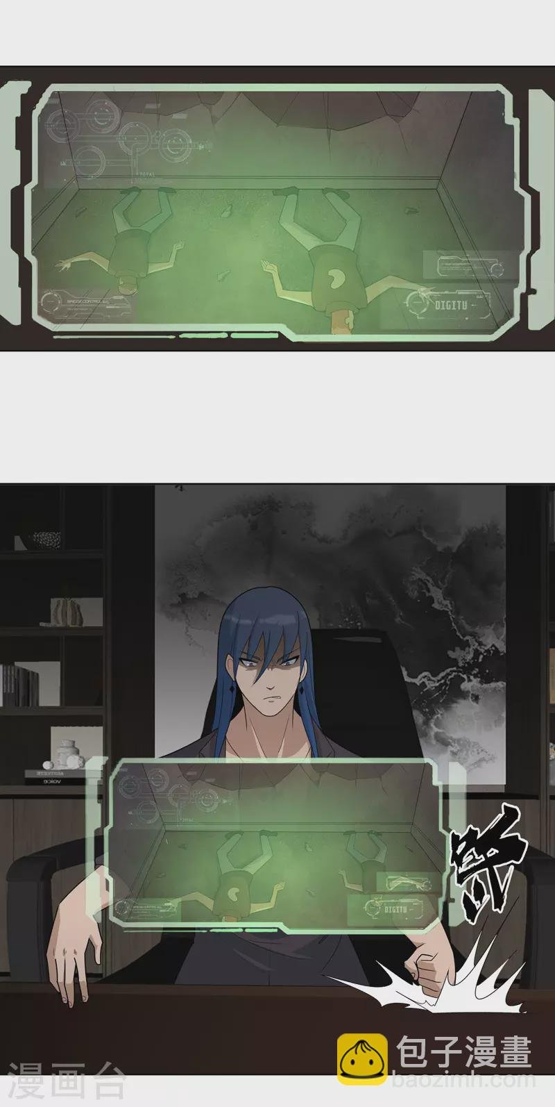 第15话 你这是在玩火