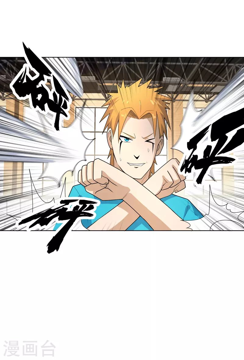 第16话 你要谁滚？