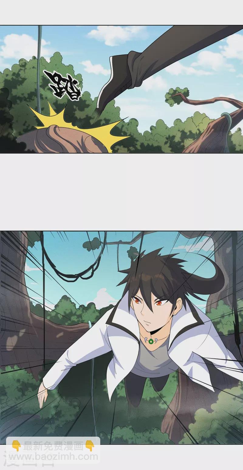第17话 留在此地别动