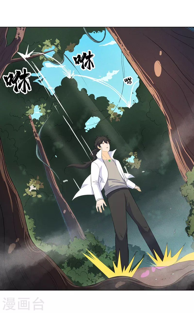 第17话 留在此地别动