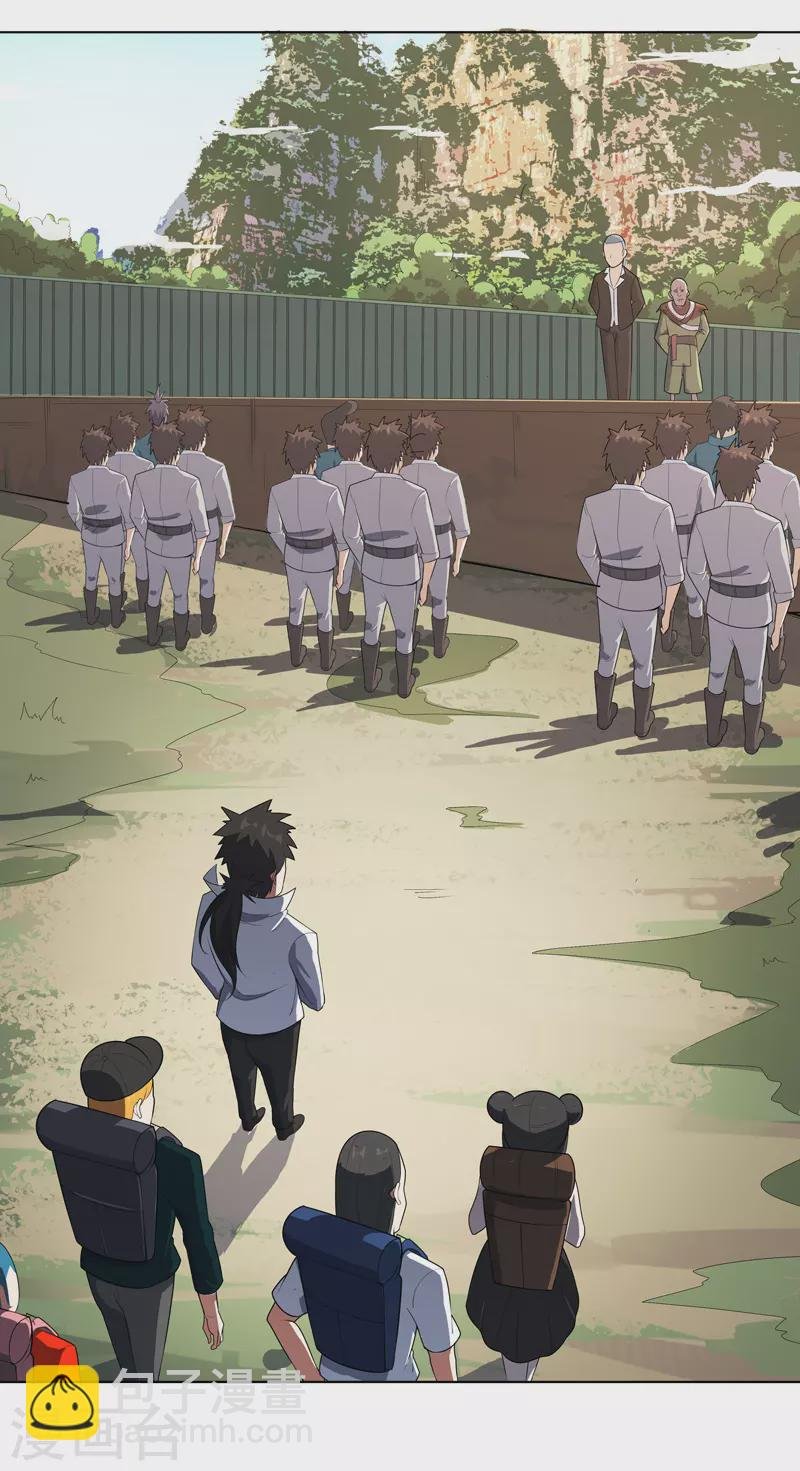 第17话 留在此地别动