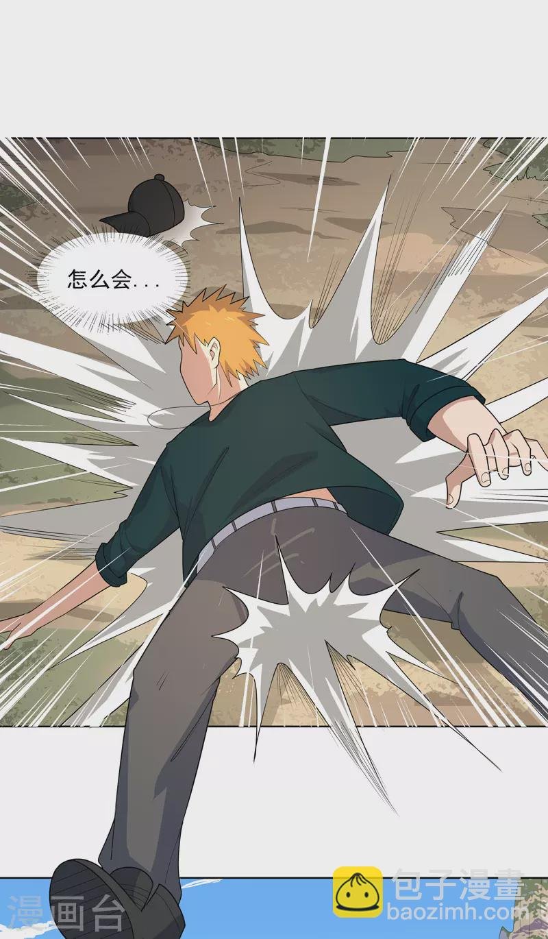 第18话 带娃真累