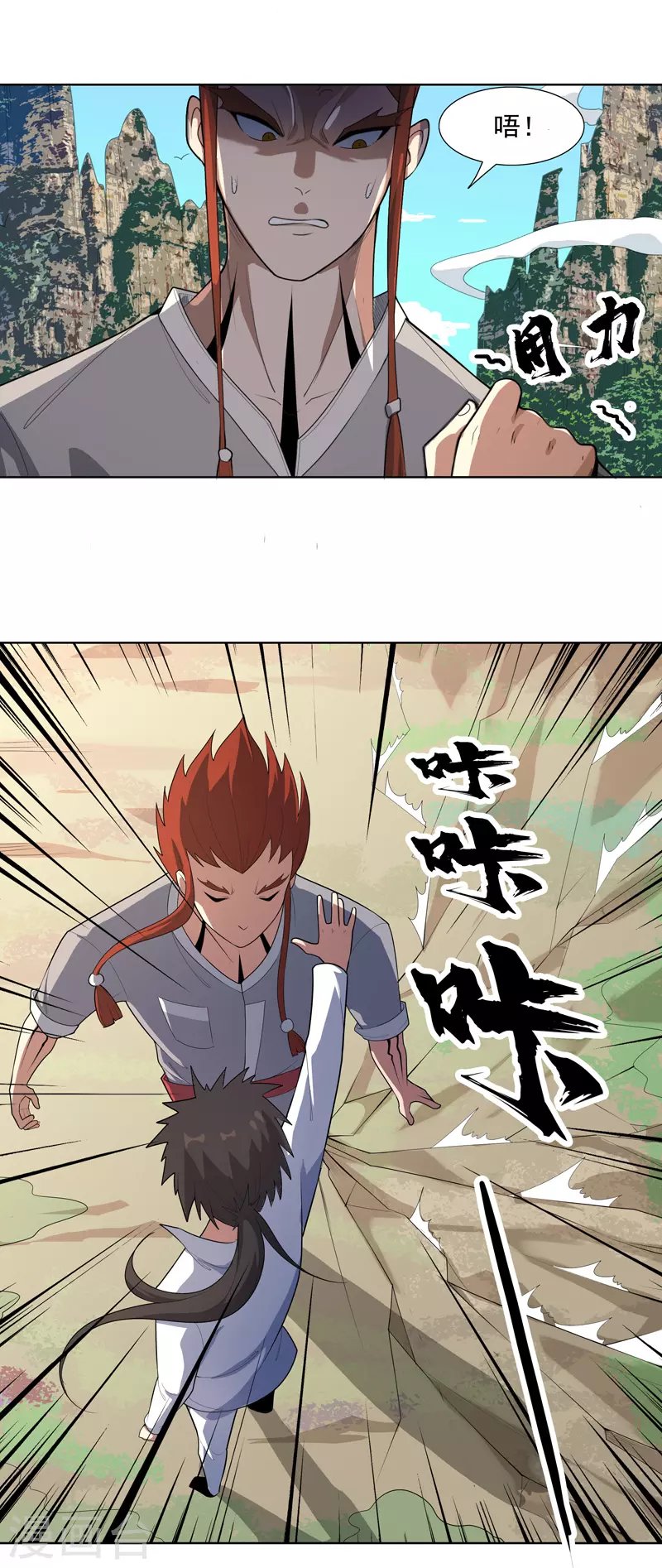 第18话 带娃真累
