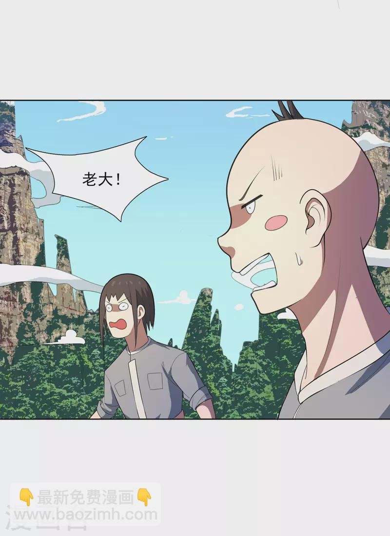 第18话 带娃真累